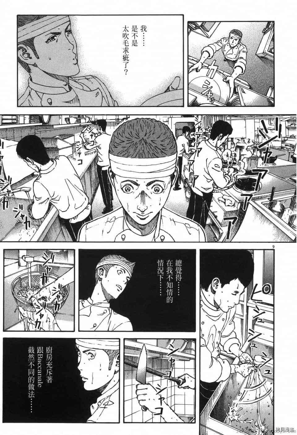 第153页