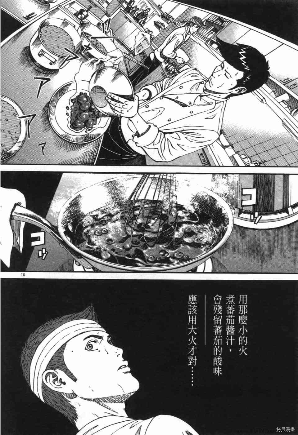 第154页