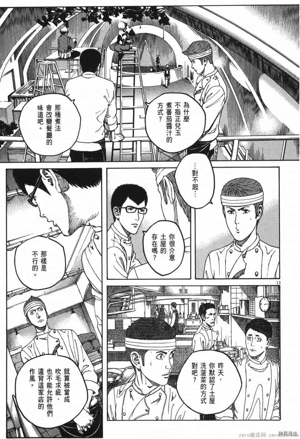 第157页