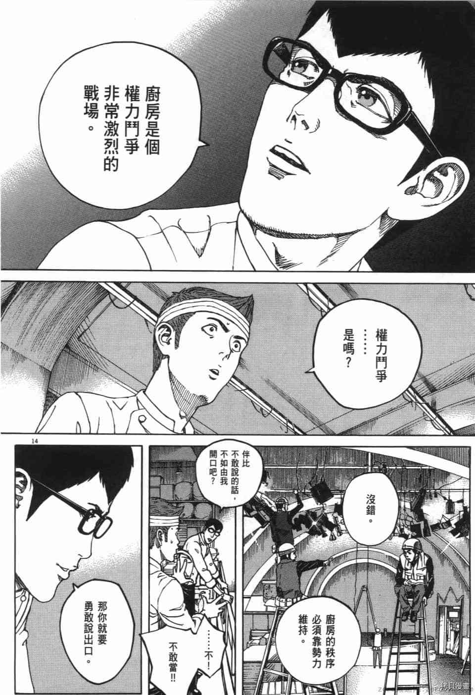 第158页
