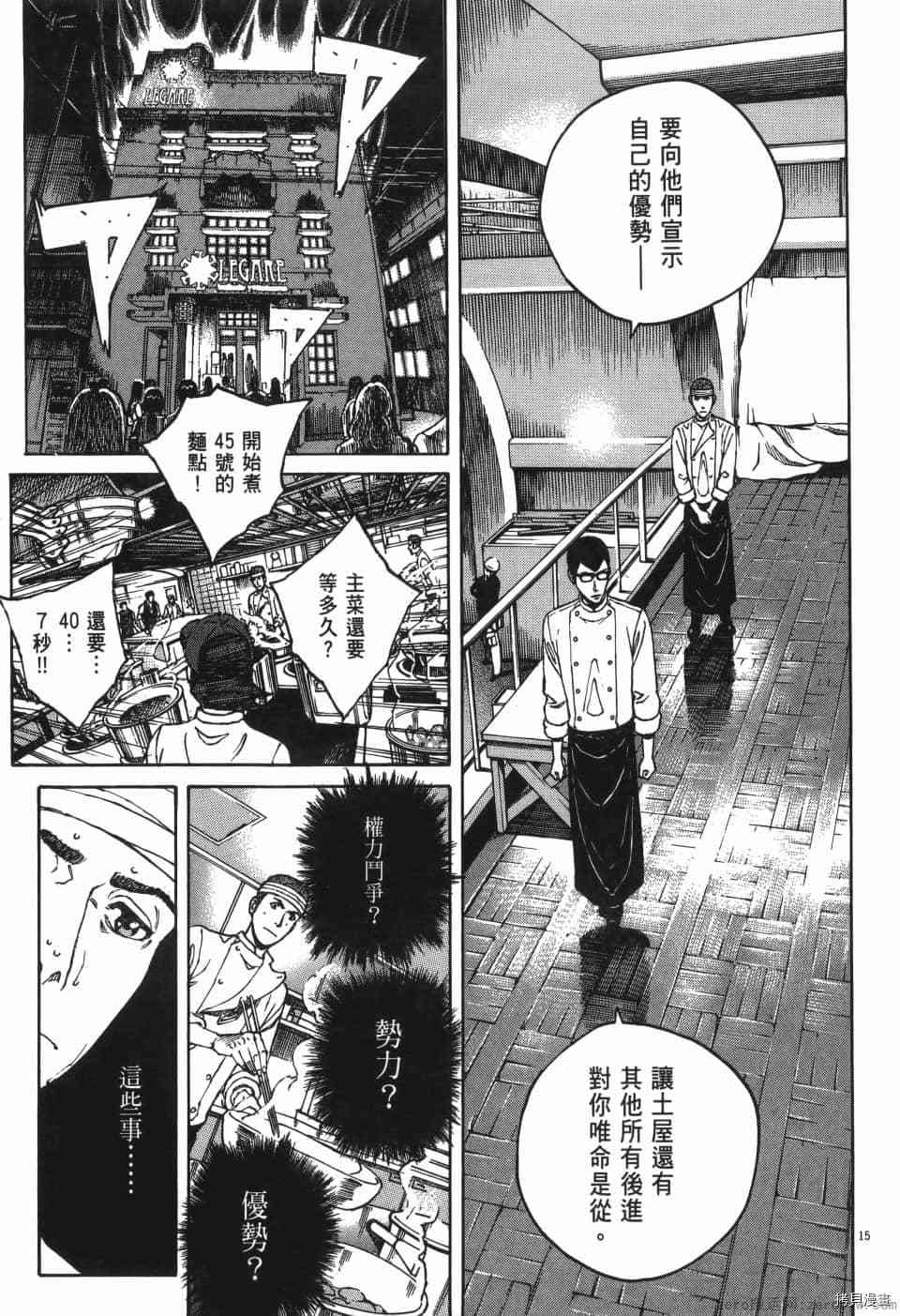 第159页