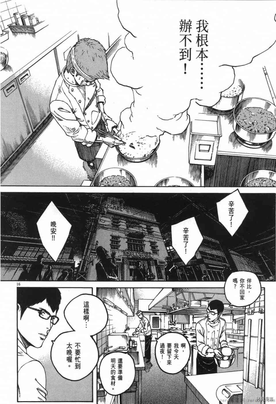 第160页