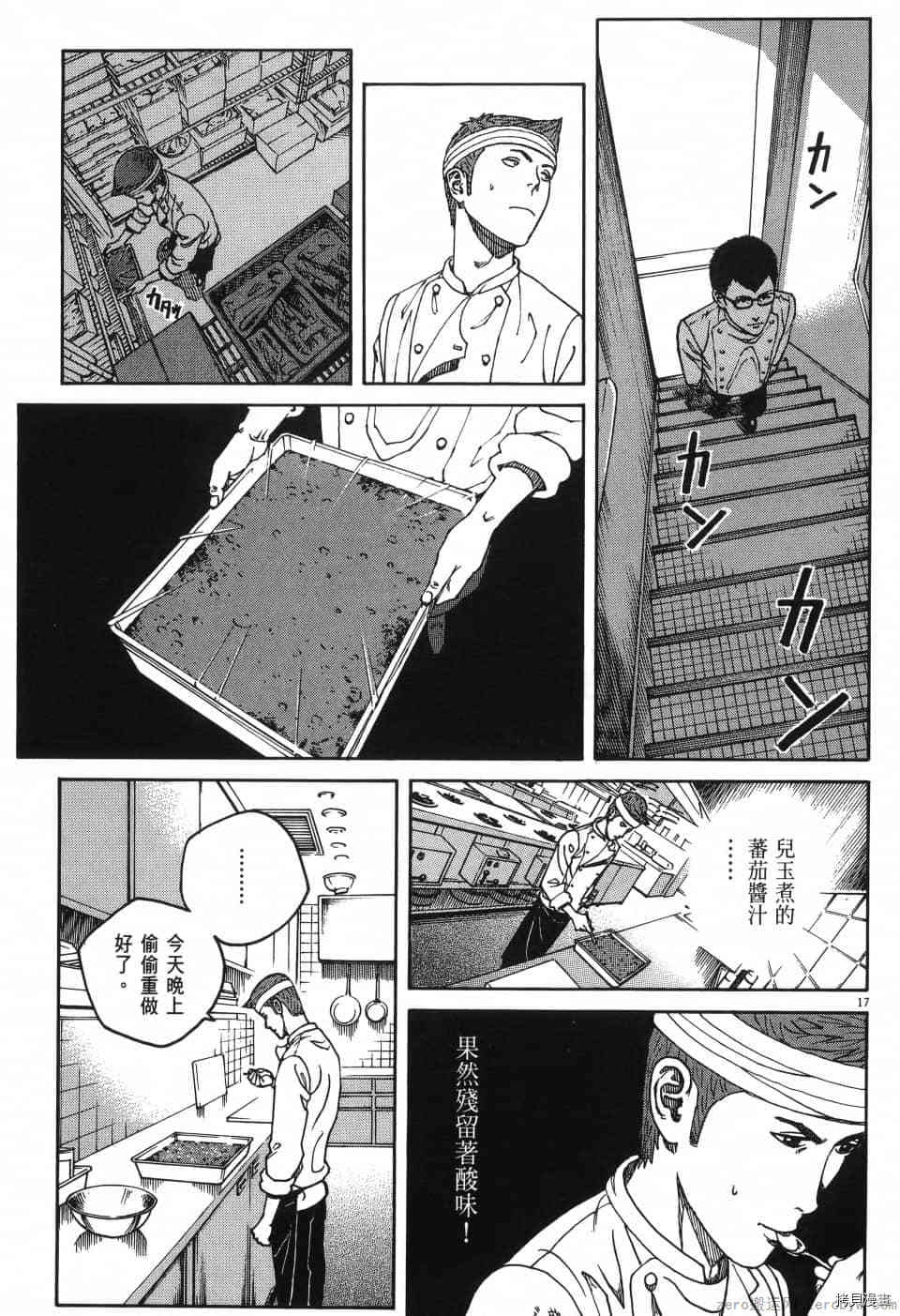 第161页