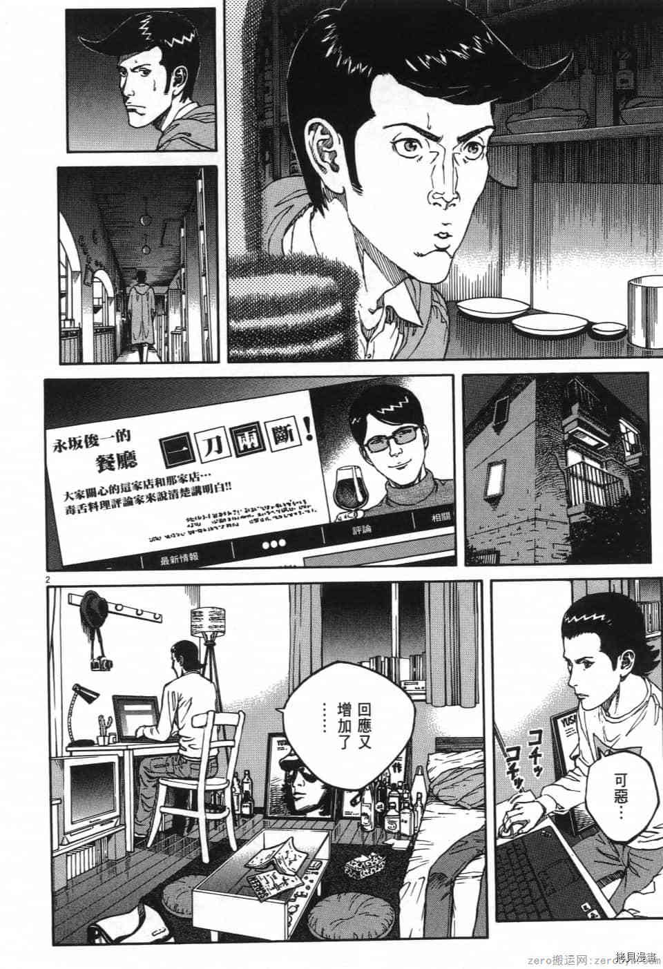 第164页