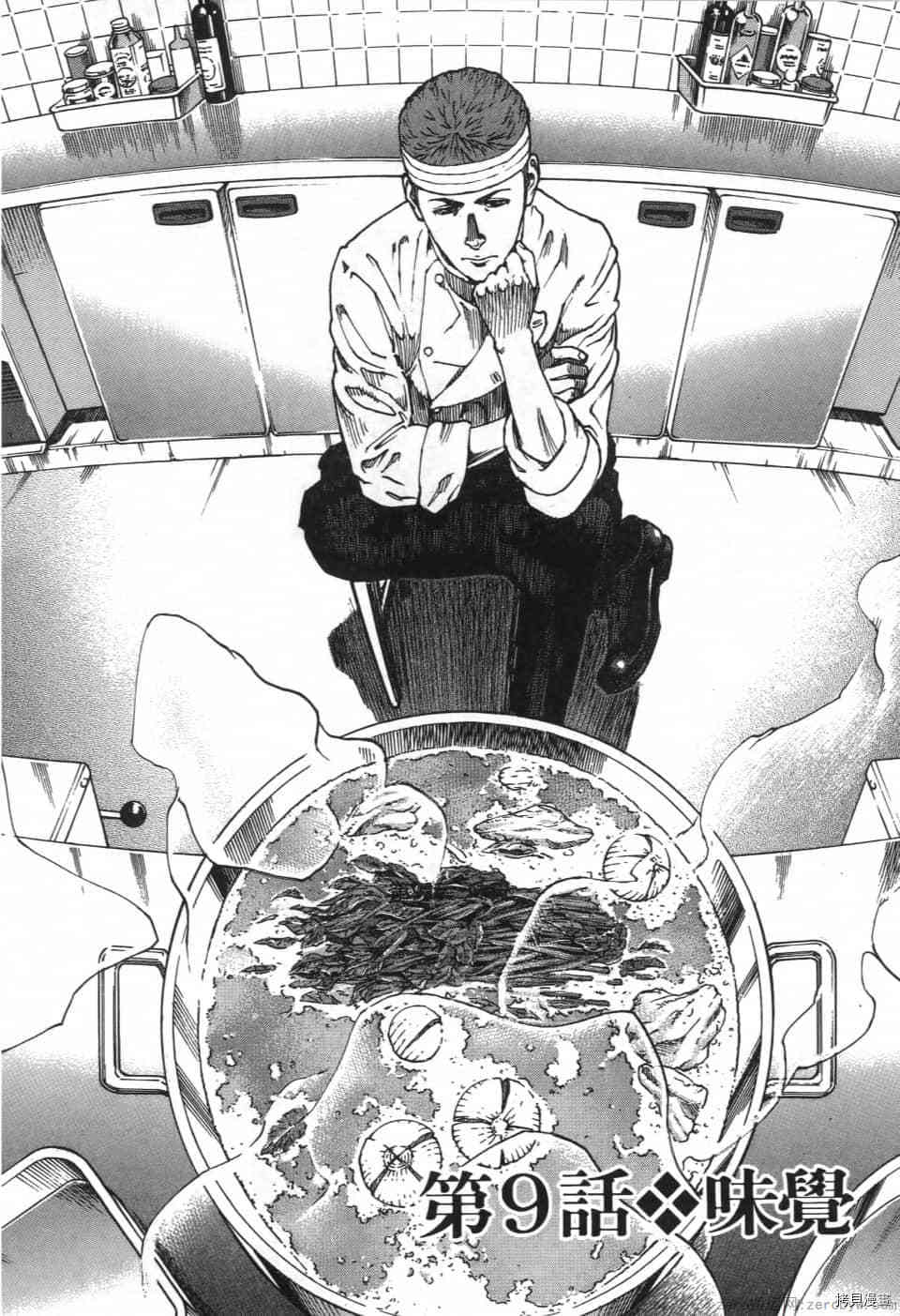 第166页