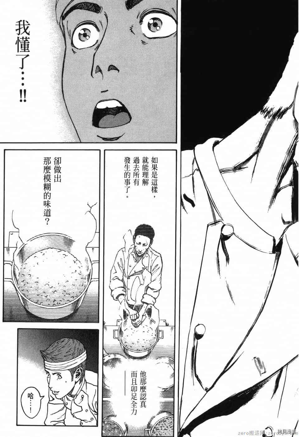 第169页