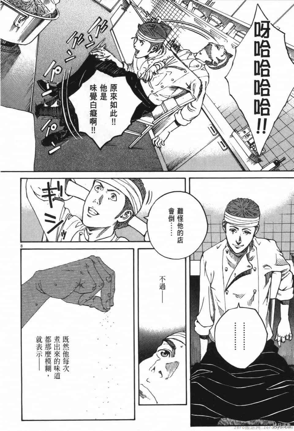 第170页