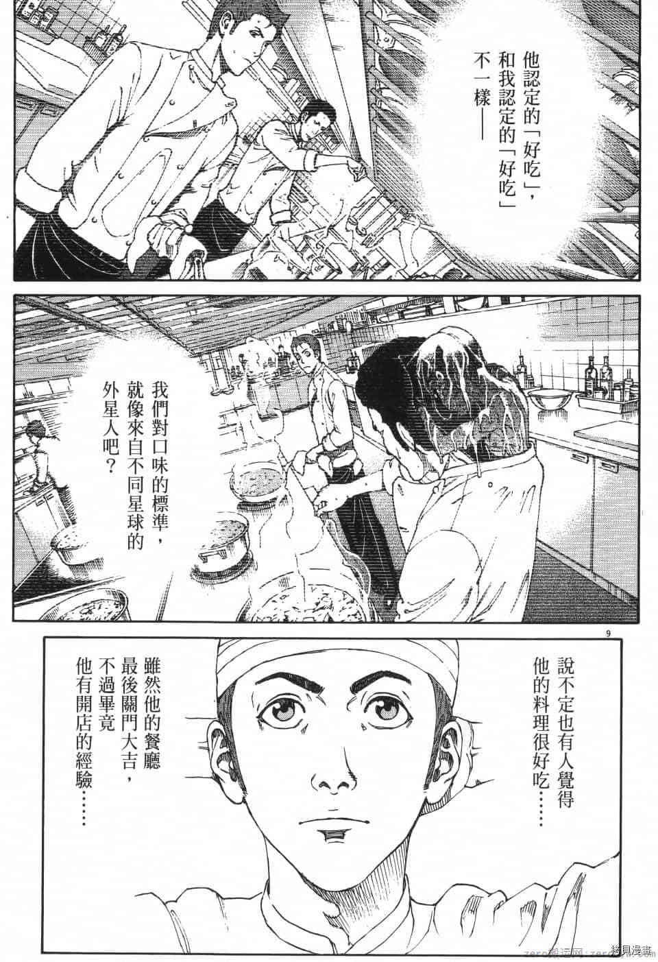 第171页