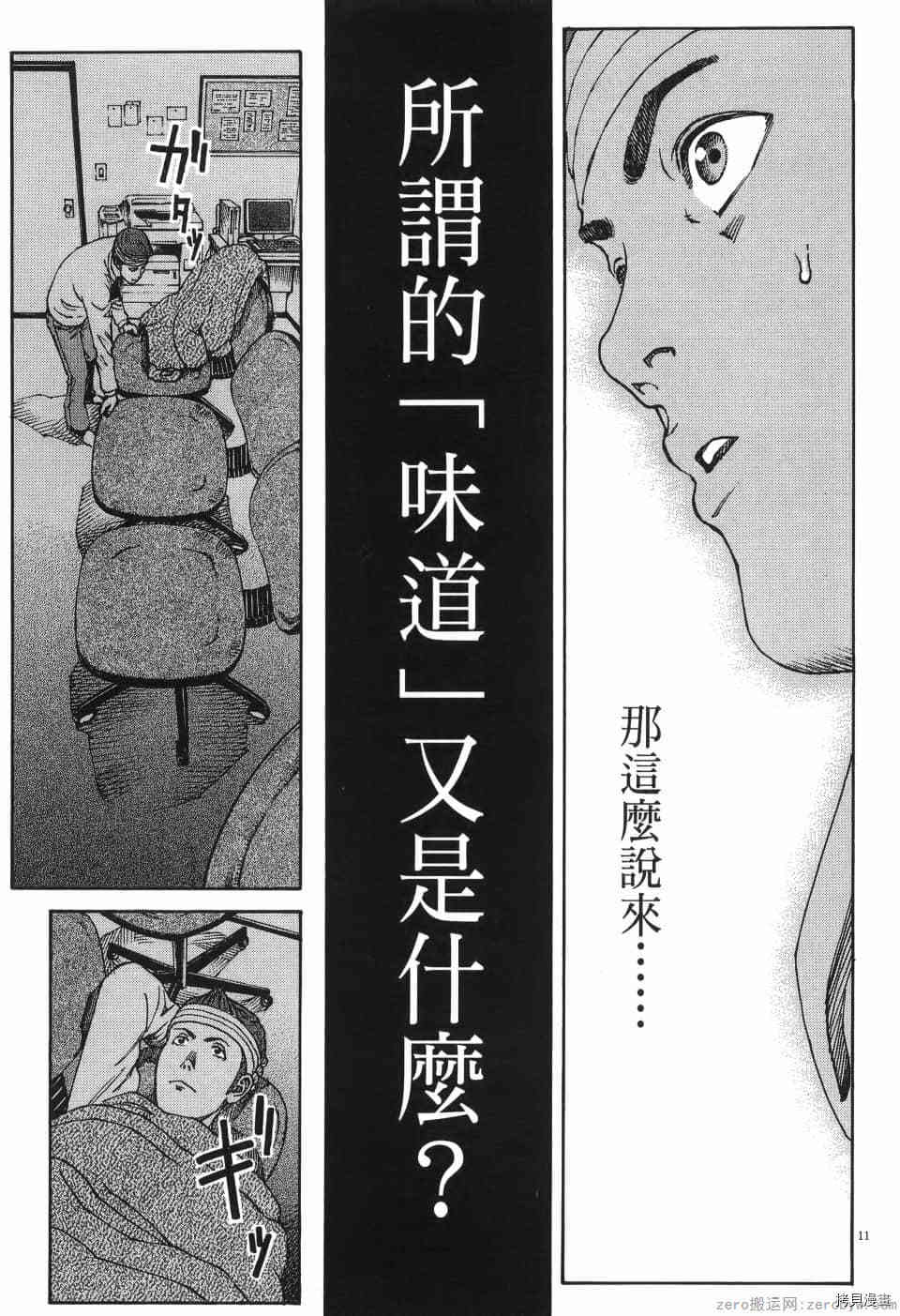 第173页