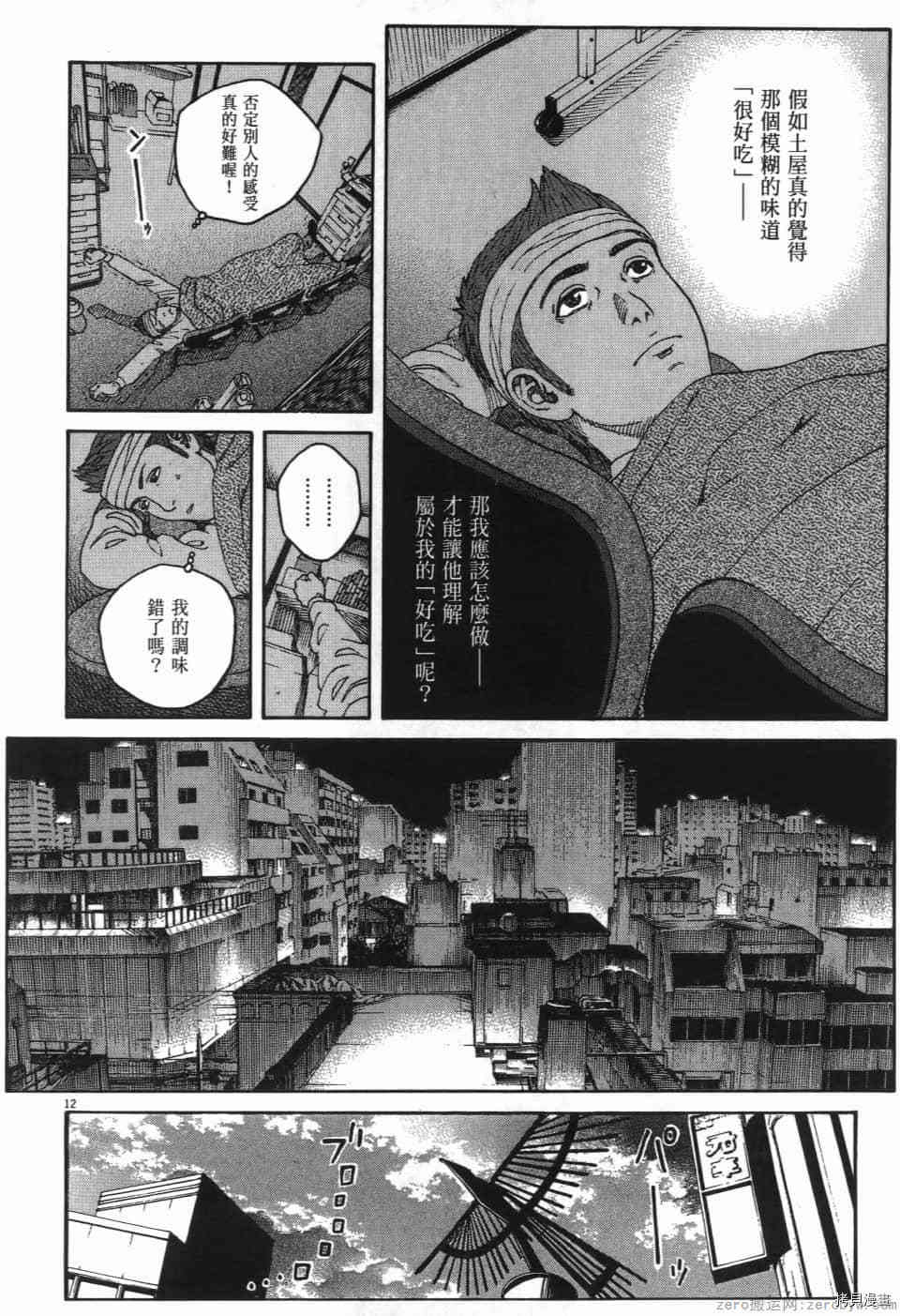 第174页
