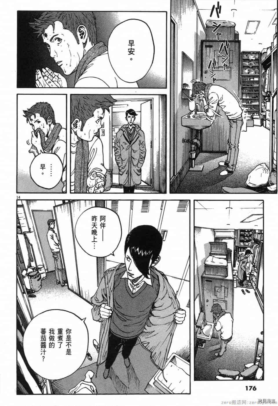 第176页