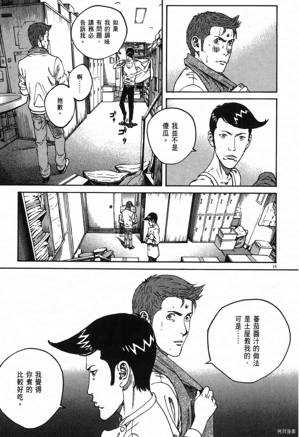 第177页