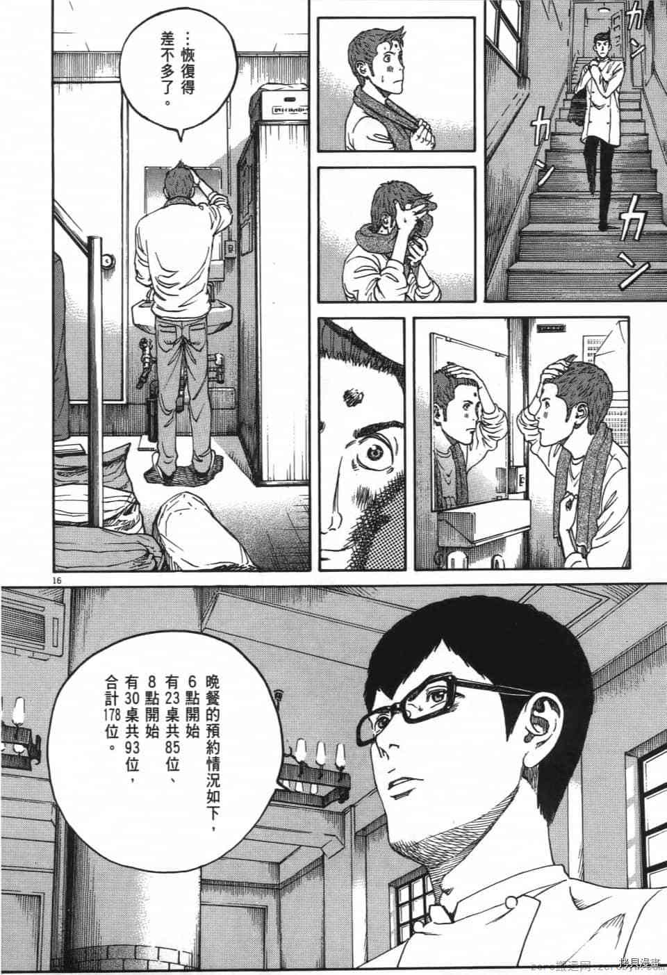 第178页
