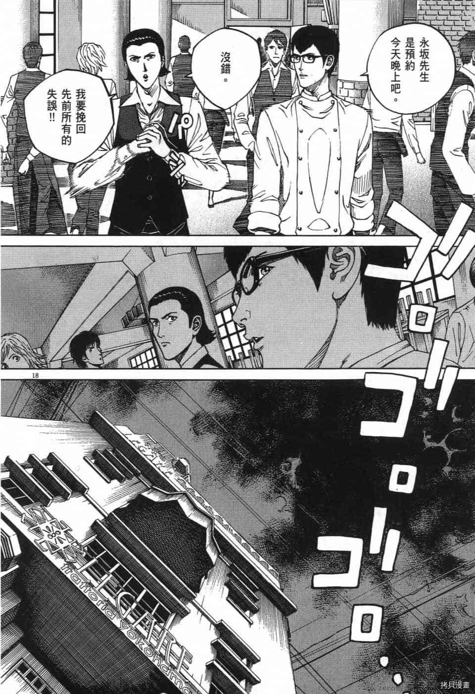第180页