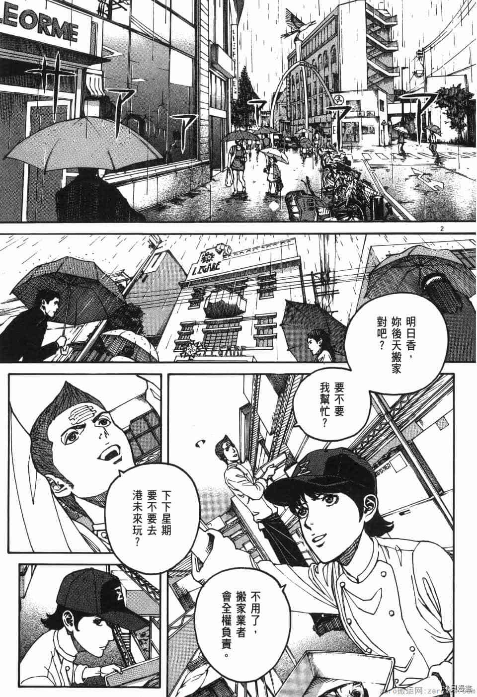 第183页