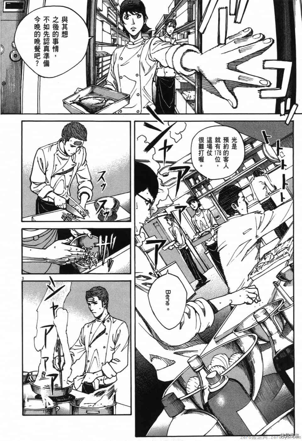 第184页