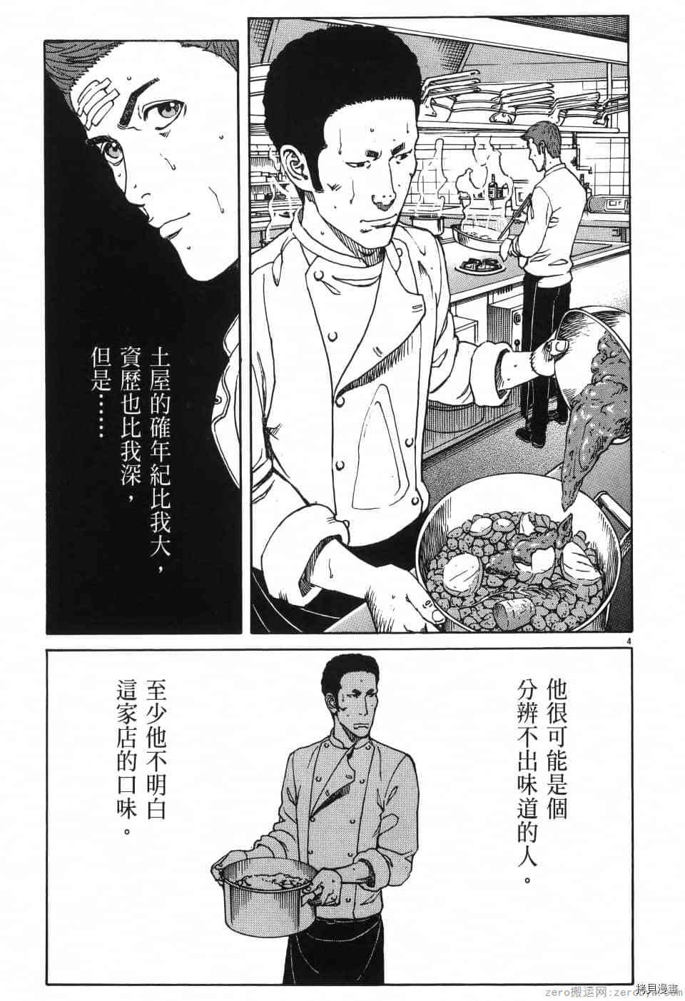 第185页