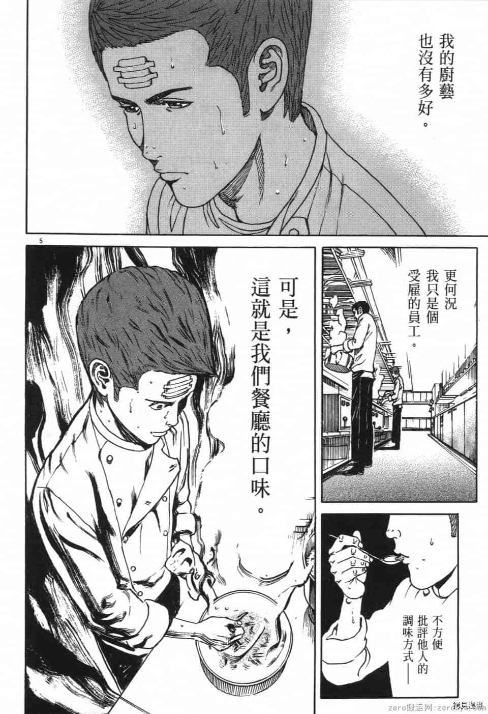 第186页
