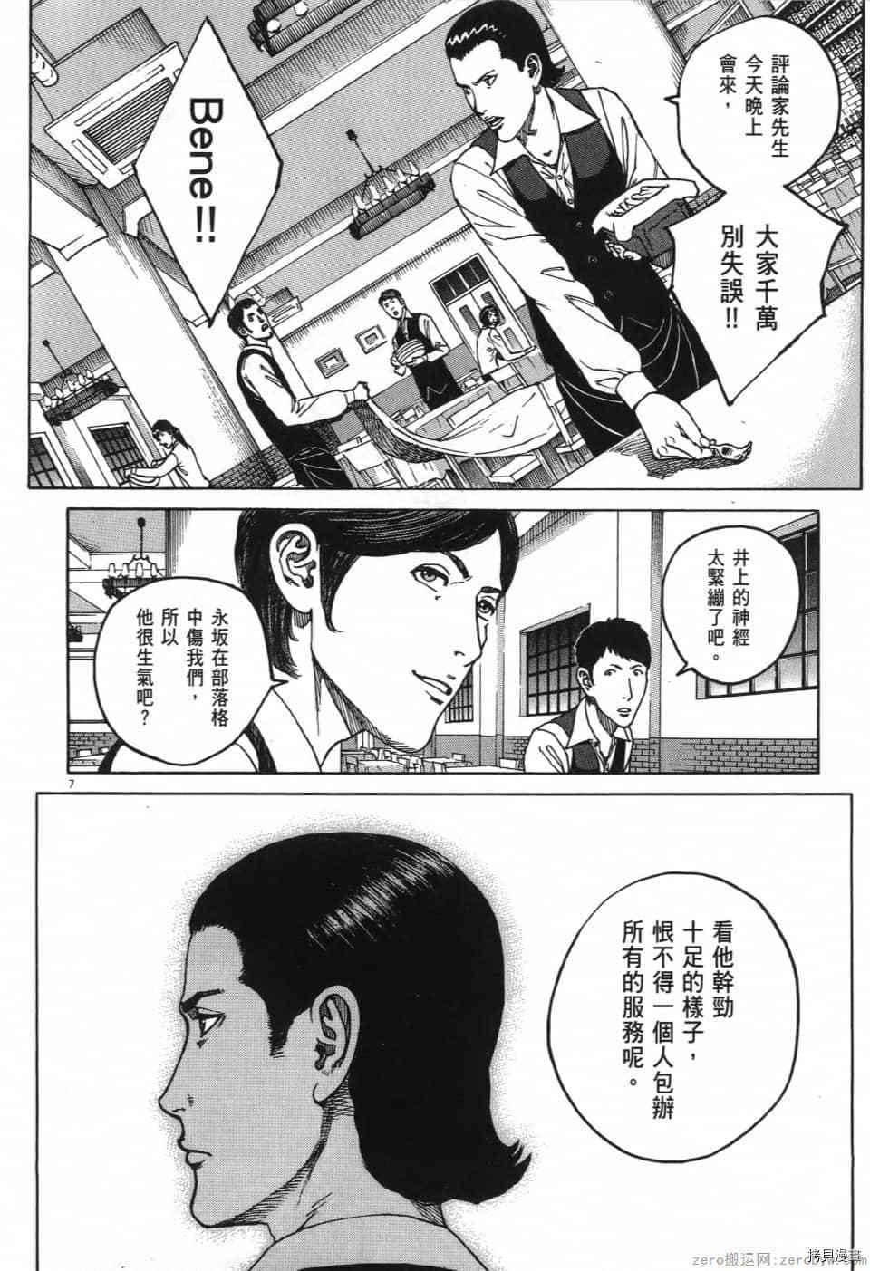 第188页