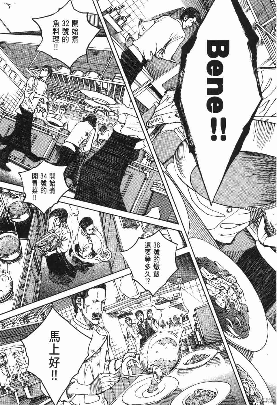 第193页