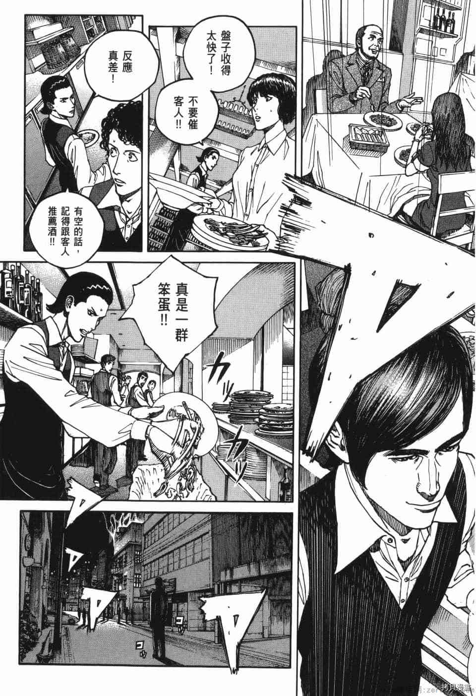 第195页