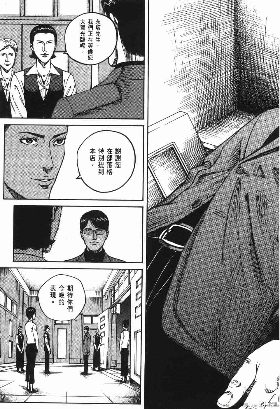 第197页