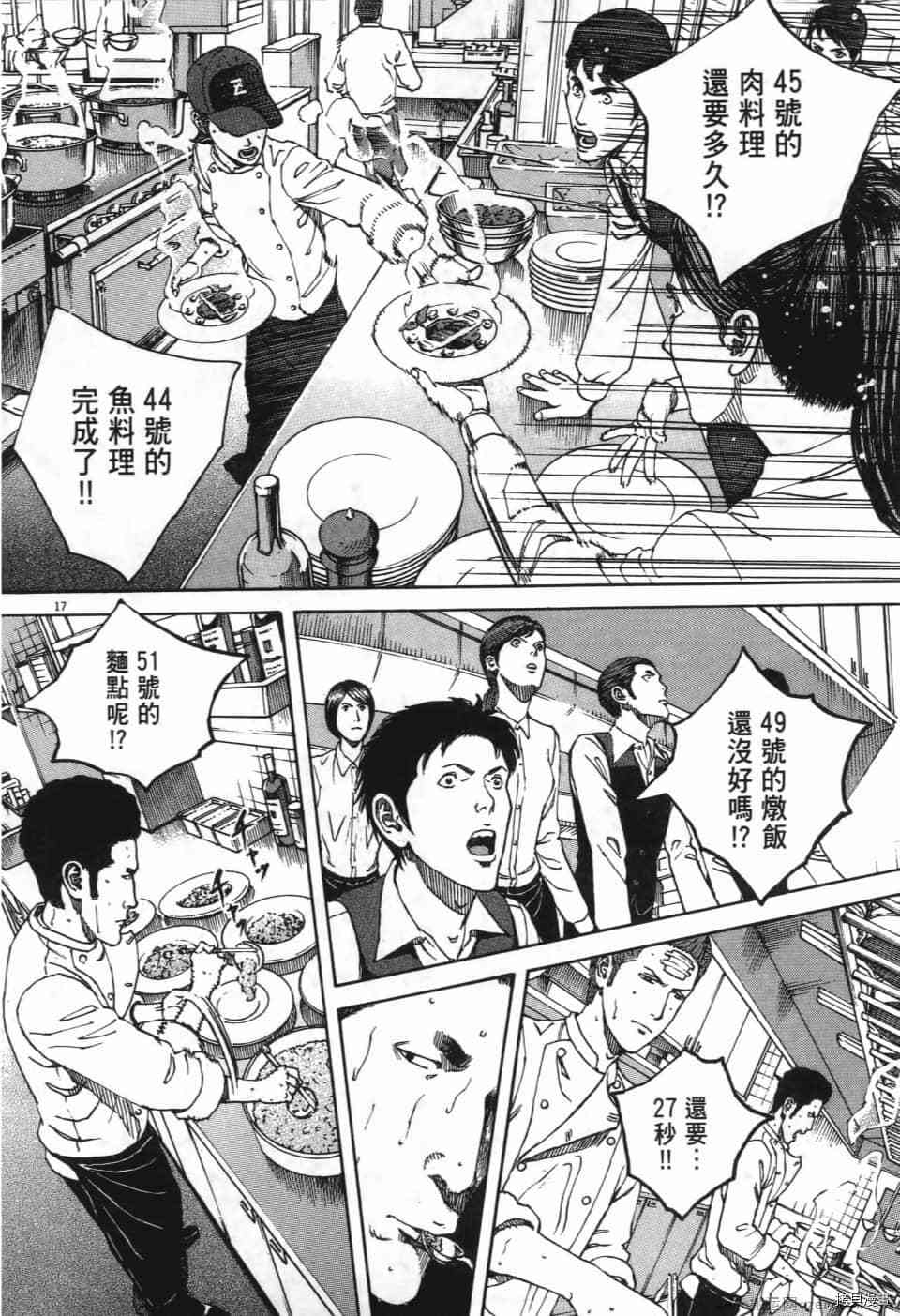 第198页