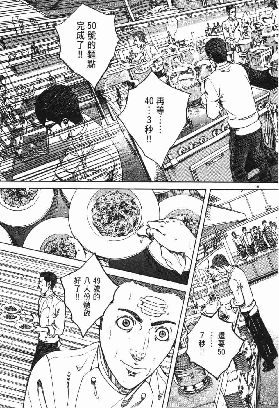 第199页