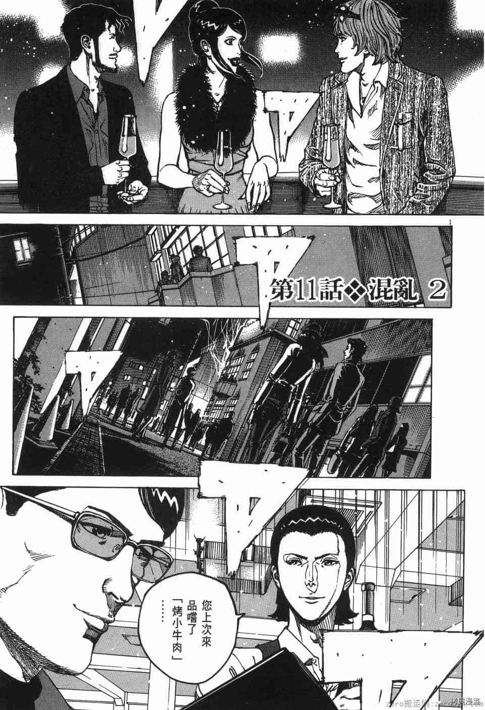 第201页