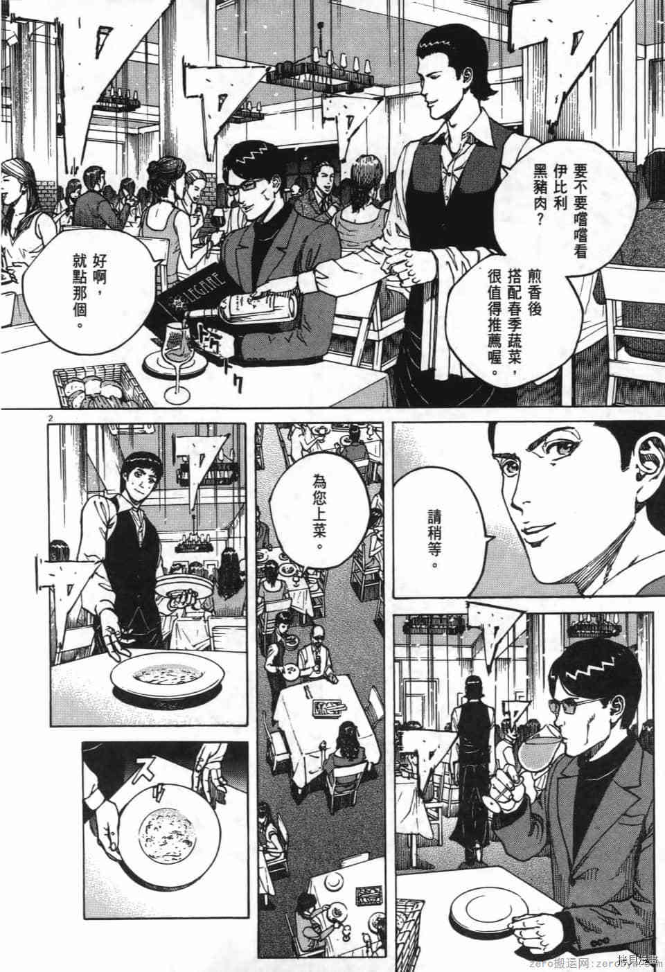 第202页