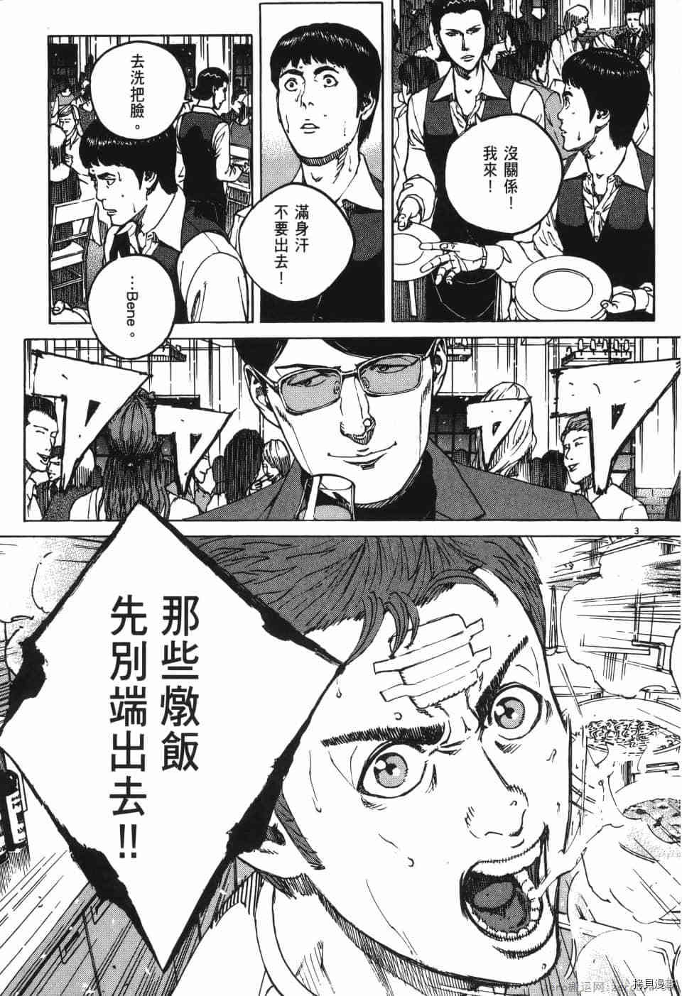 第203页