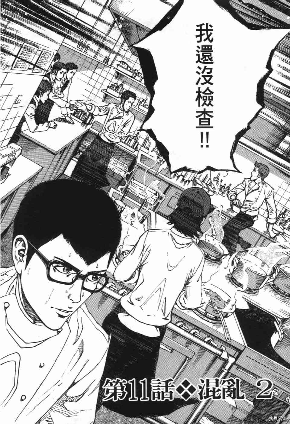 第204页