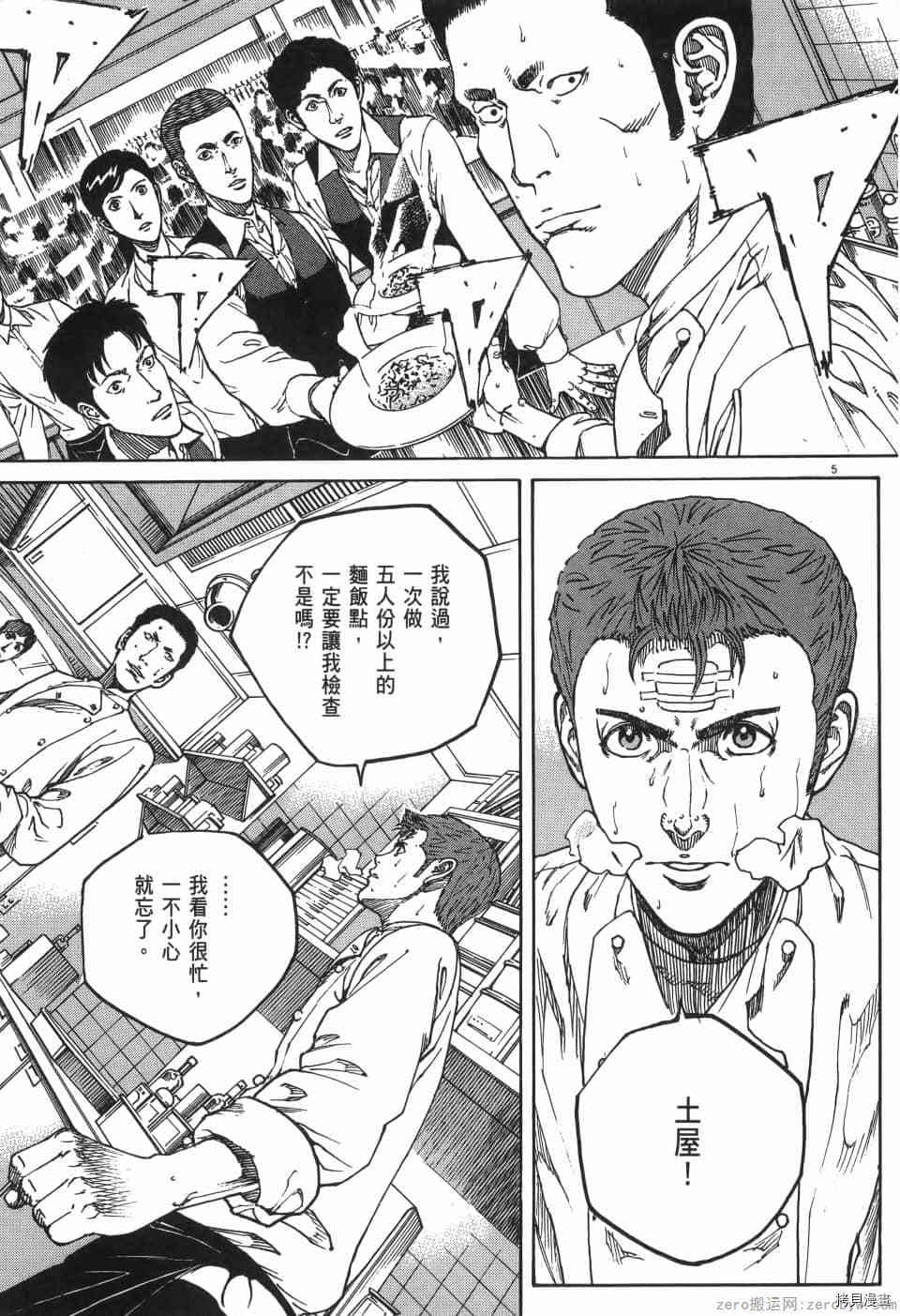 第205页