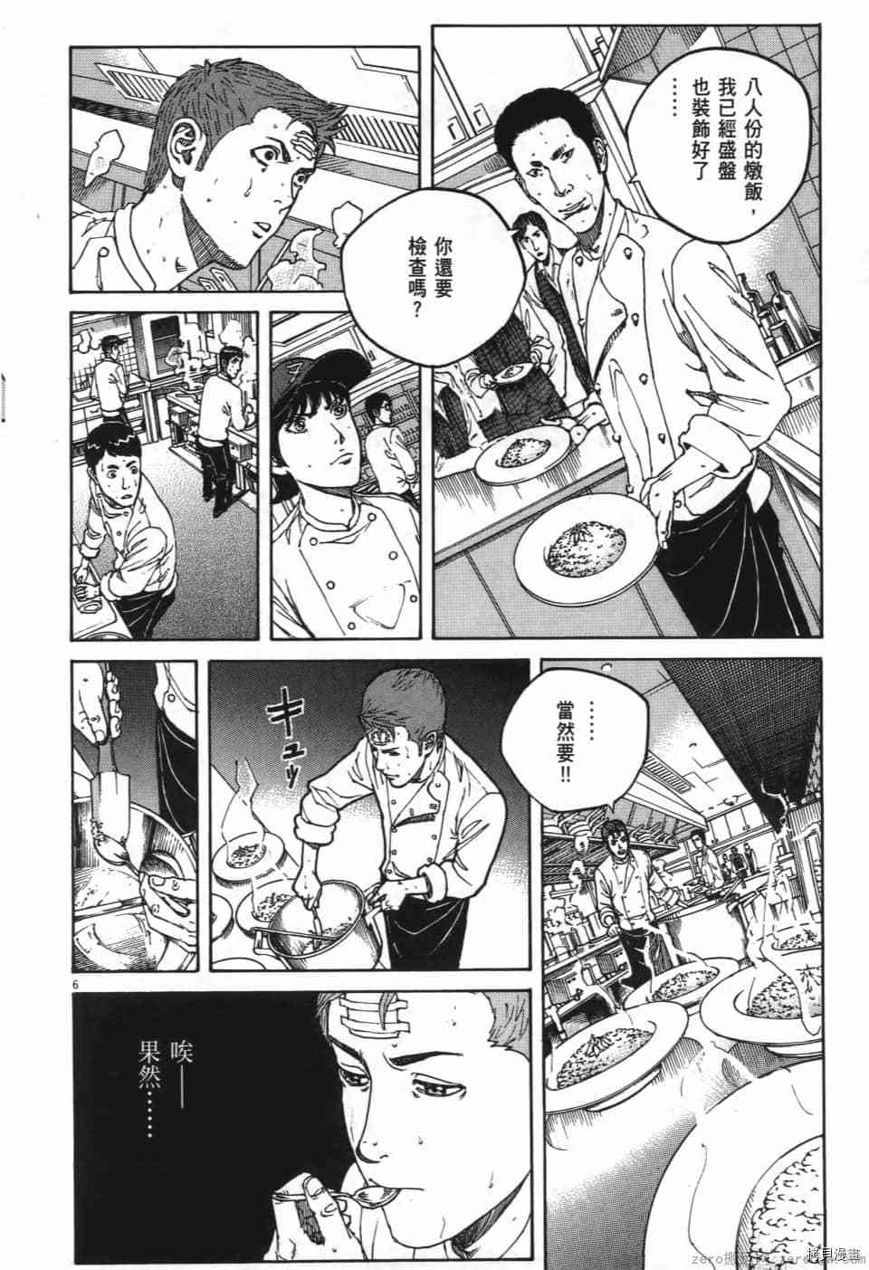 第206页