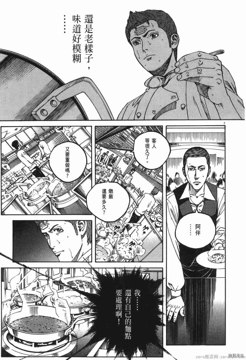 第207页