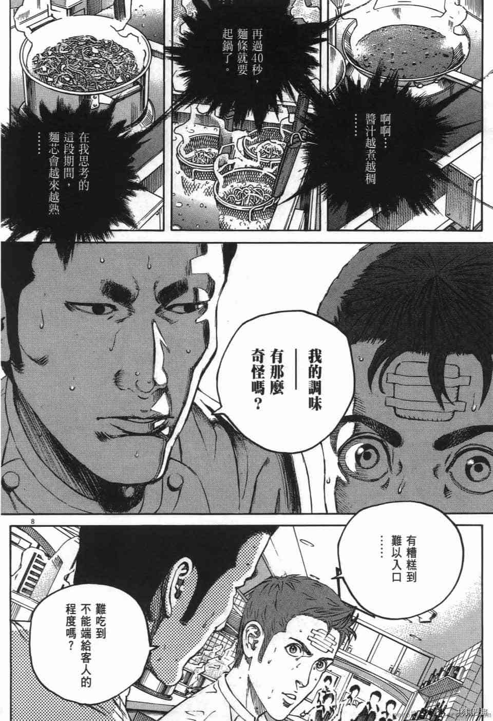 第208页