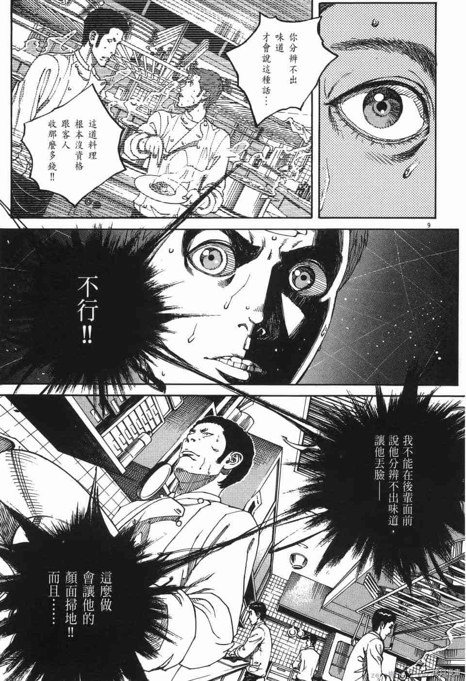 第209页