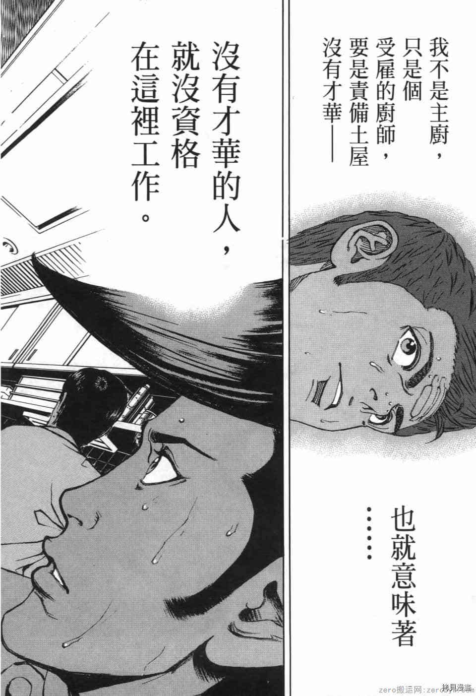 第210页