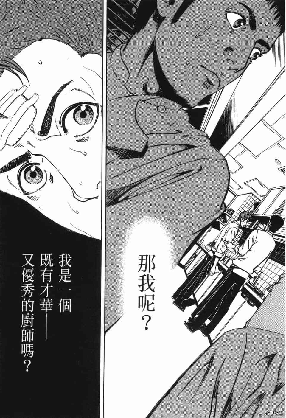 第211页