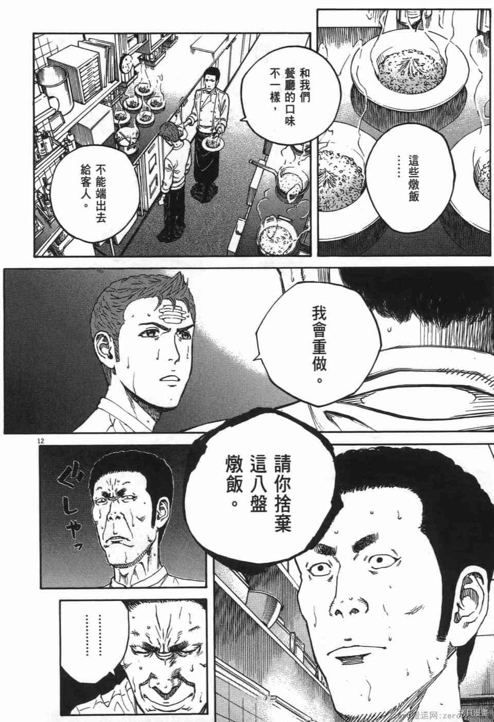第212页