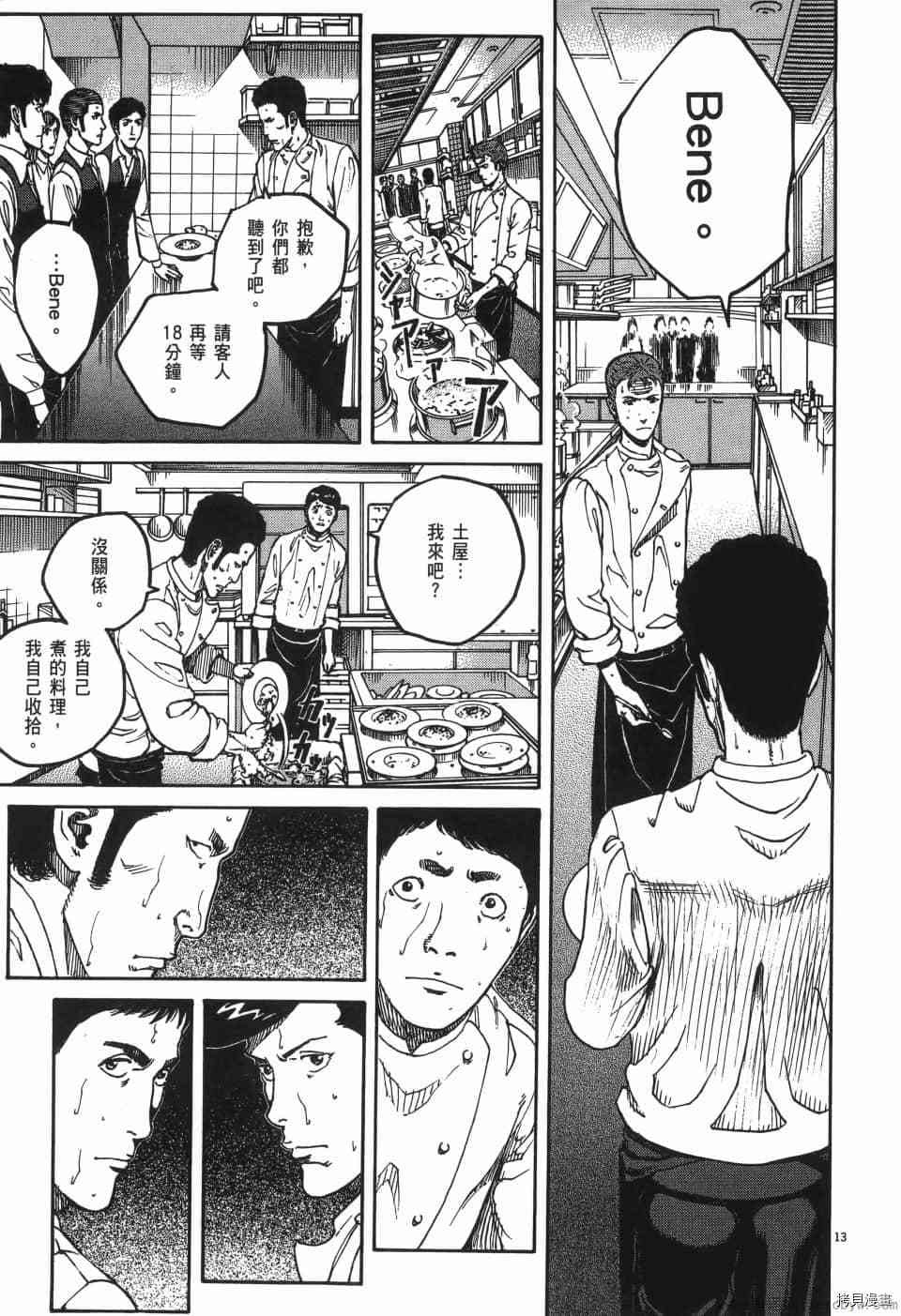 第213页