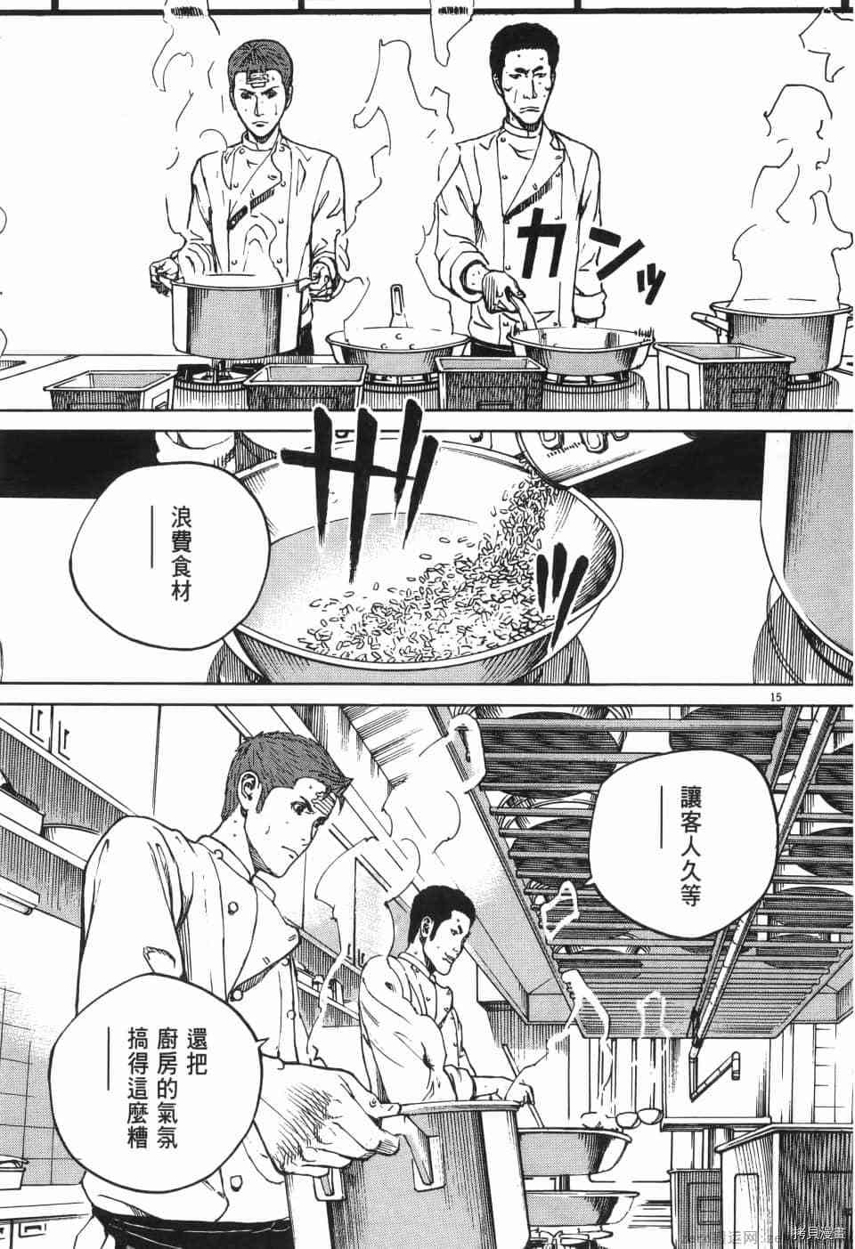 第215页