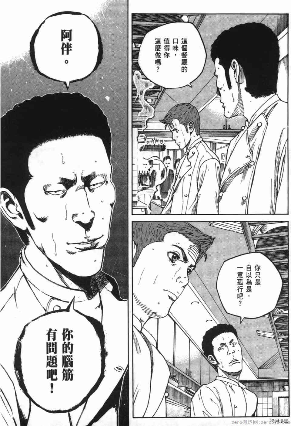 第216页