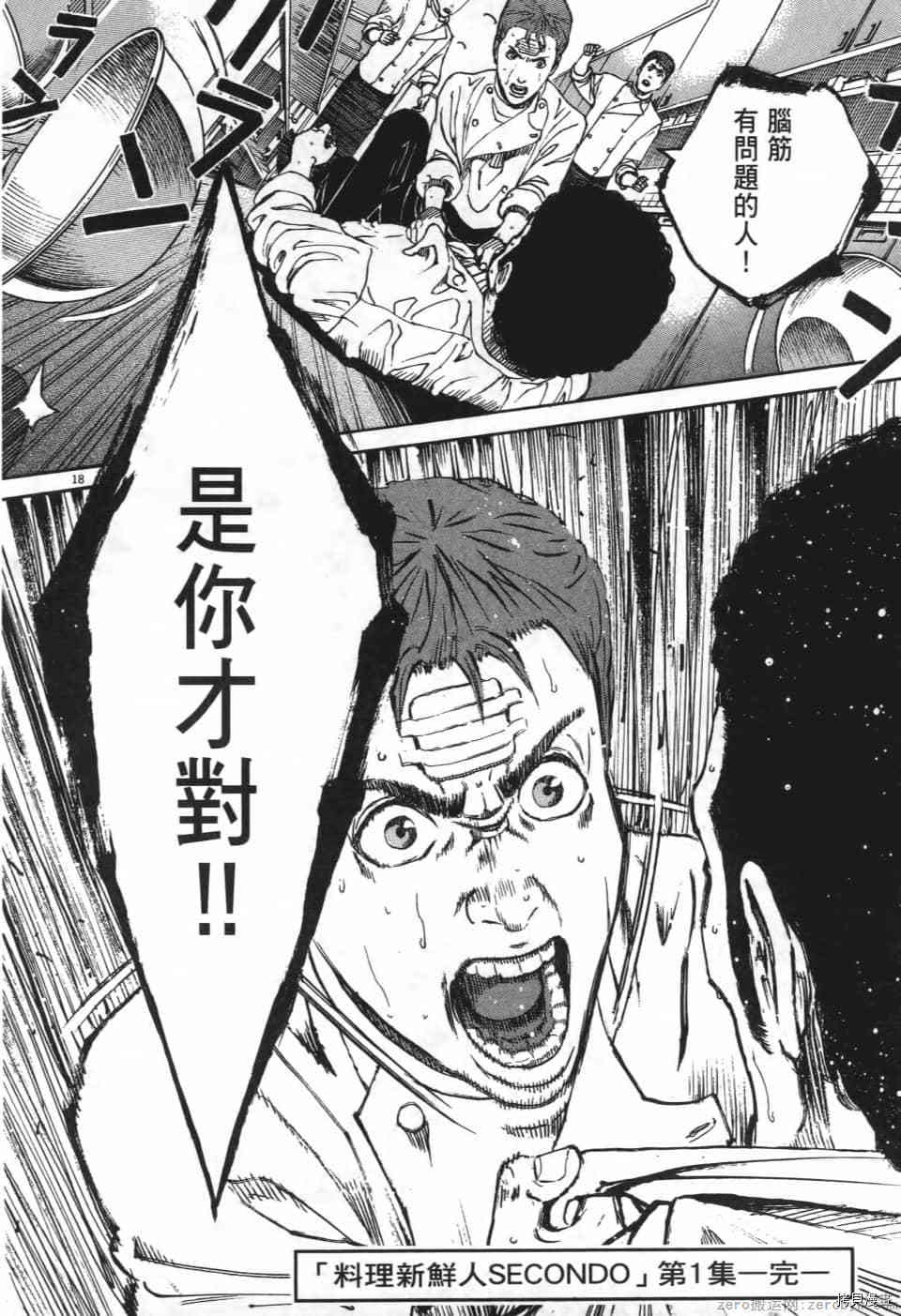 第218页