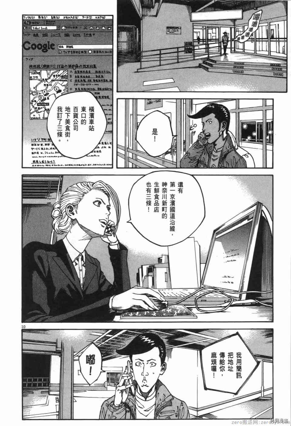 第42页