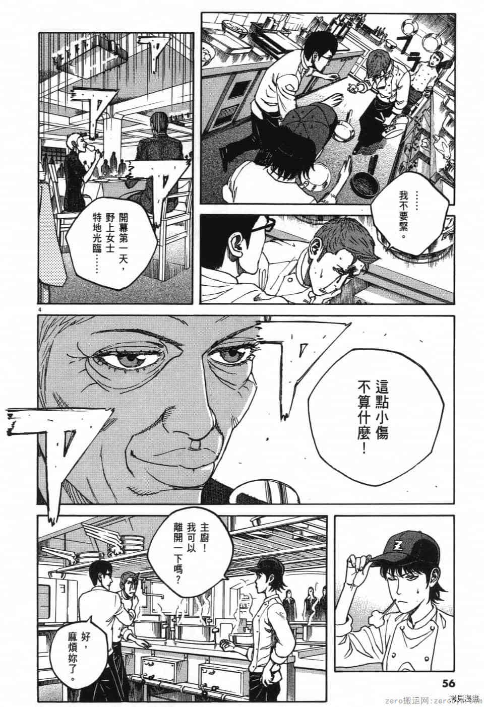 第56页