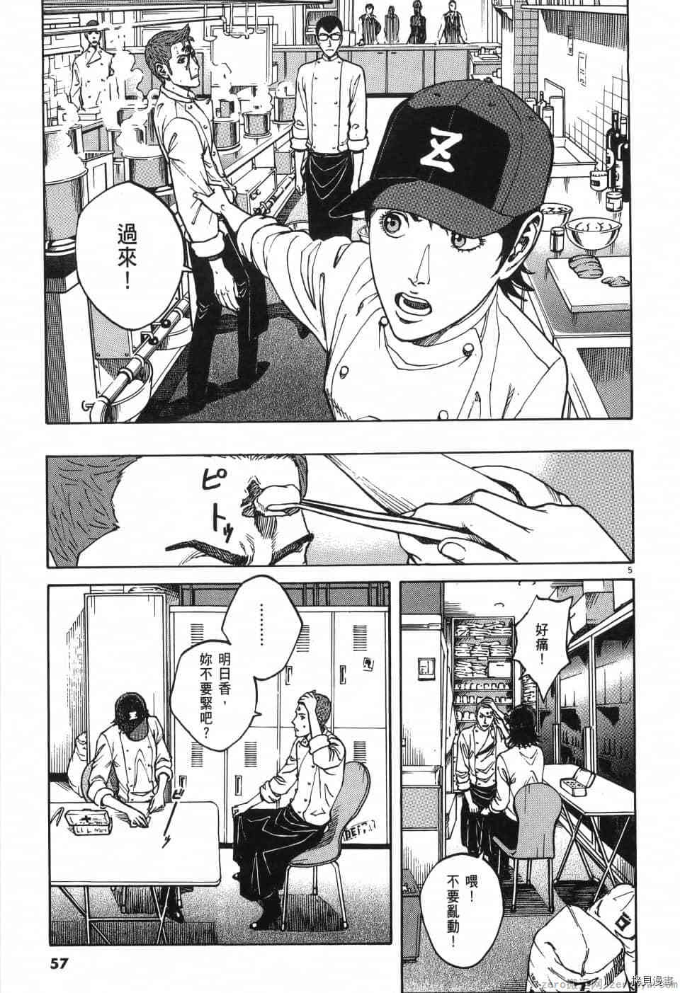 第57页
