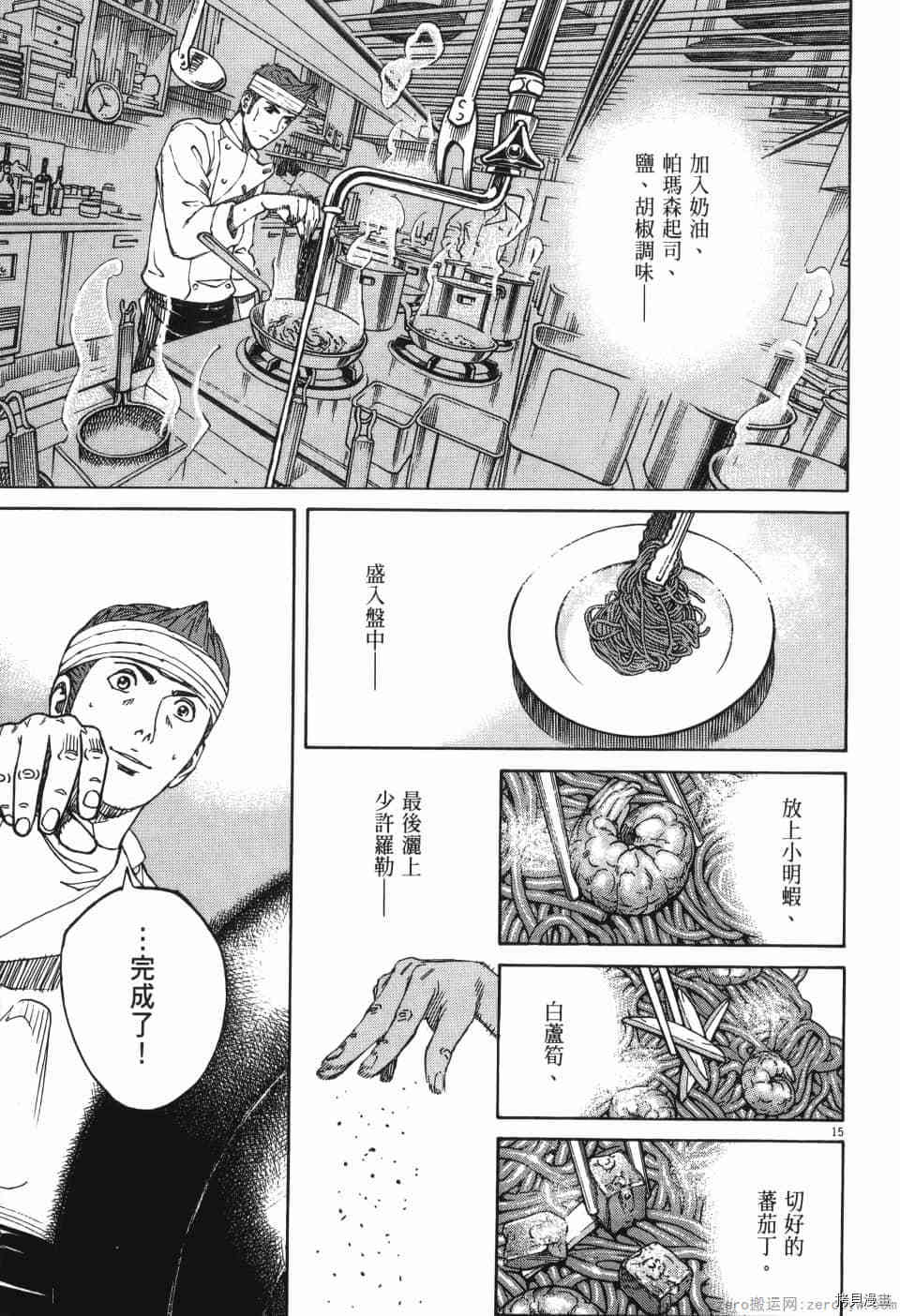 第67页