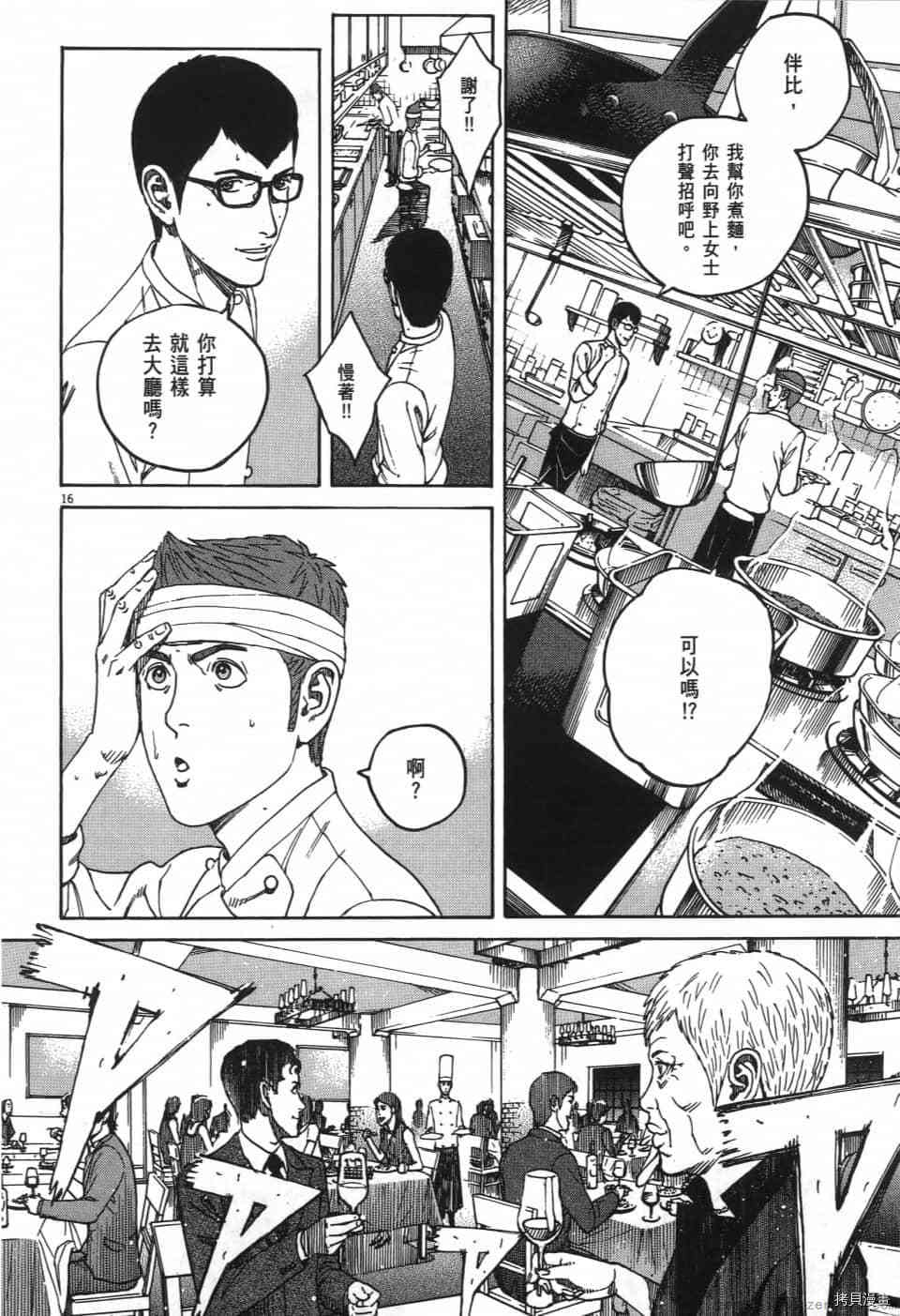 第68页