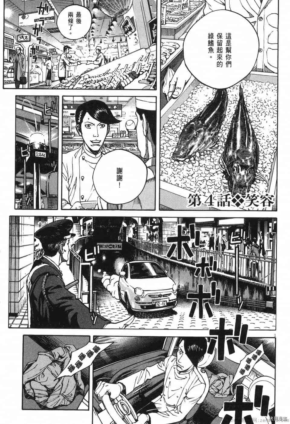 第71页